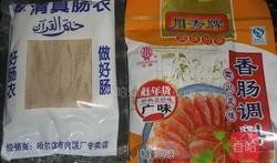 广味腊肠爆料视频大全图片,视频大全图片带你领略地道美味