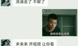 撩妹系列骗局爆料视频,视频揭露那些让你心动的陷阱